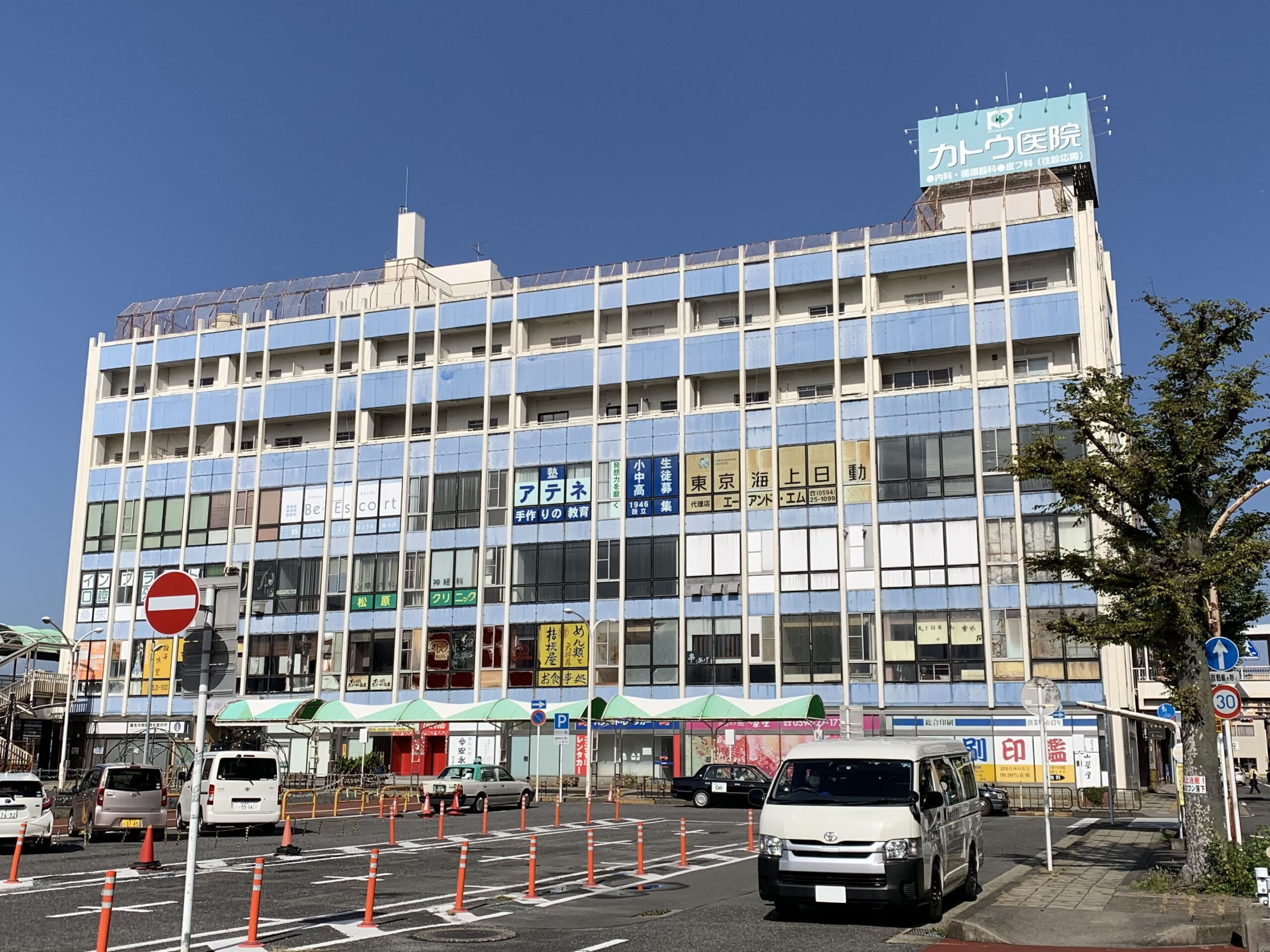 桑栄ビルマンション敷地売却組合設立認可