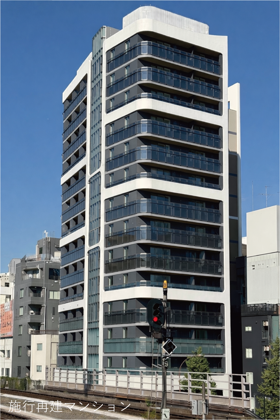 恵比寿フラワーホームマンション建替事業 新築工事完了