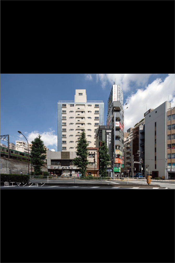 恵比寿フラワーホームマンション建替事業 新築工事完了