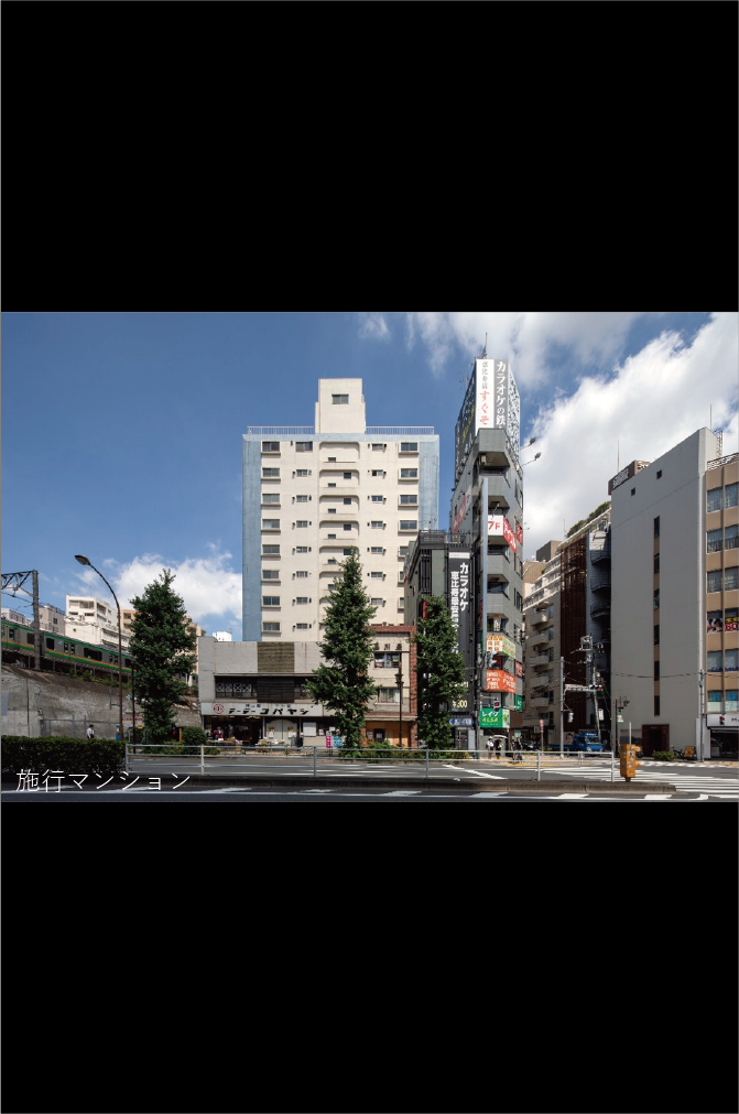 恵比寿フラワーホームマンション建替事業 新築工事完了